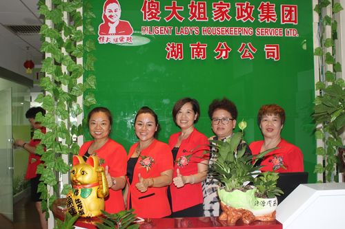 厦门家政服务价格表最新：钟点工、月嫂多少钱？