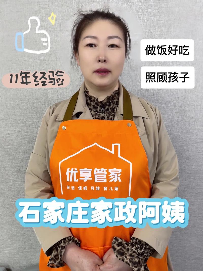 开一家家政公司需要准备多少资金？