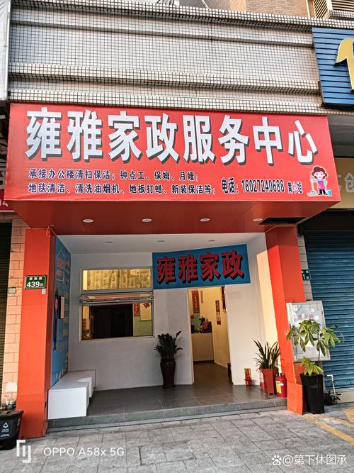 哈尔滨家政服务哪家靠谱？如何选择性价比高的？