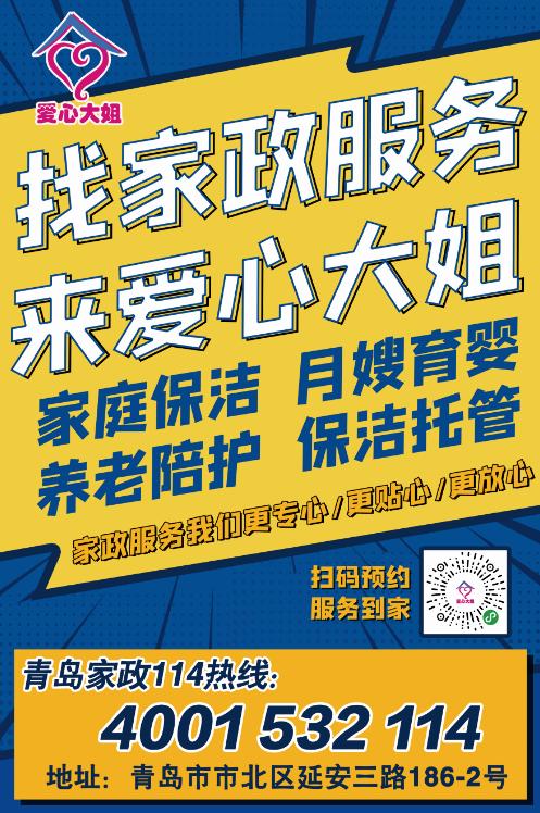 菲式管家家政服务到底值不值？