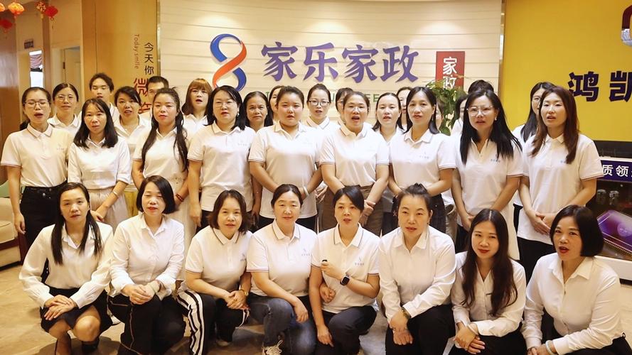 深圳哪家家政公司口碑好且服务专业？