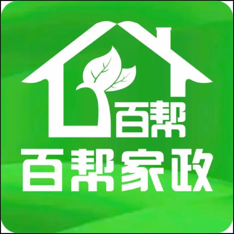 加盟家政公司需要多少启动资金？