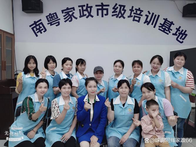 嘉兴家政哪家好？如何选择靠谱的保姆？