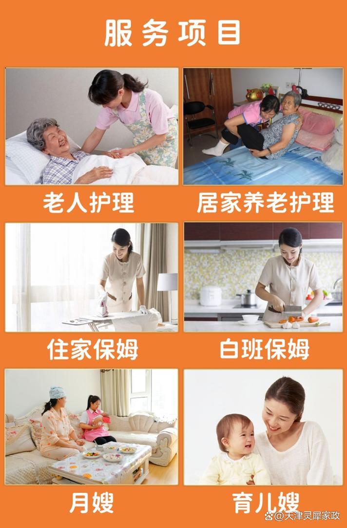“家庭打扫卫生，请家政保洁一次多少钱？”