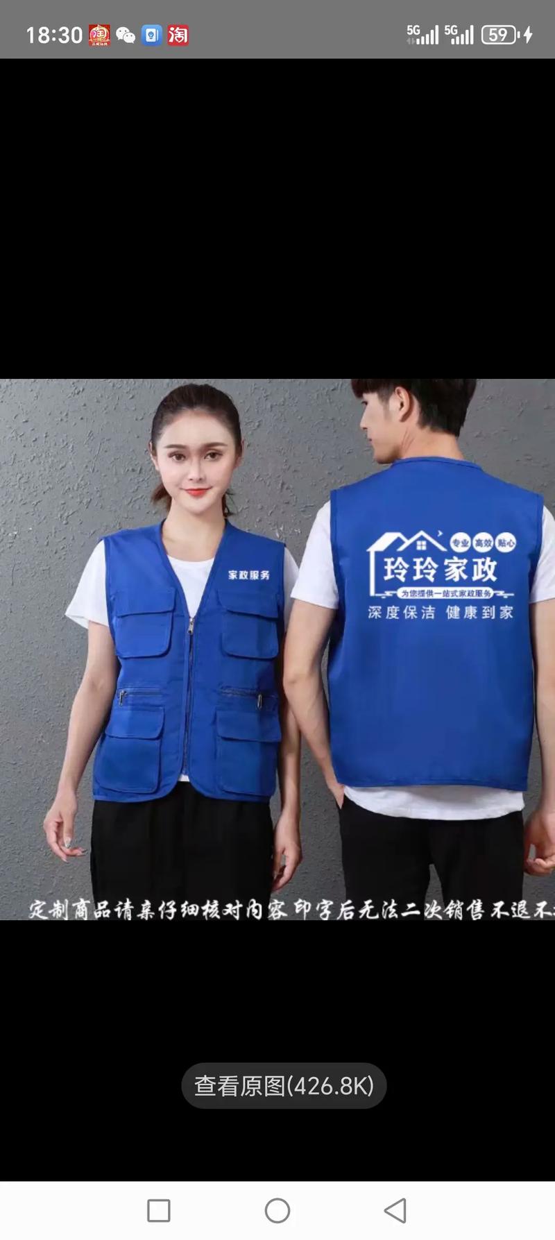 加盟家政公司需要注意哪些关键问题？