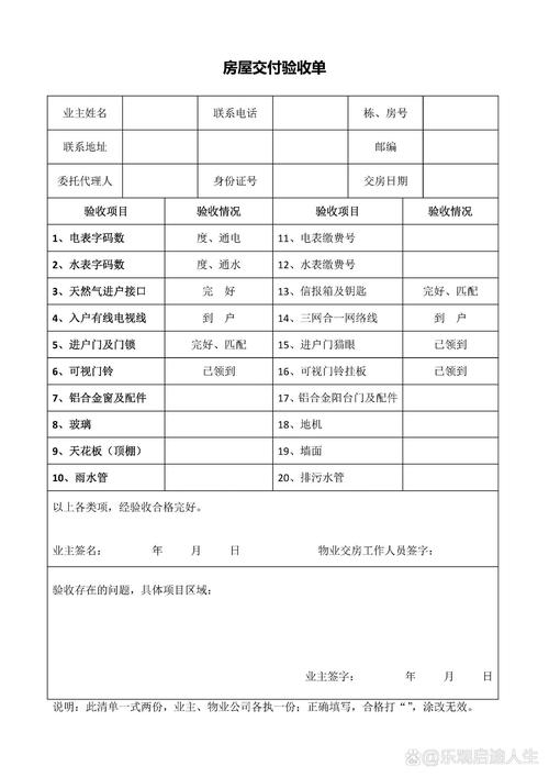 38家政服务中心的服务项目有哪些？
