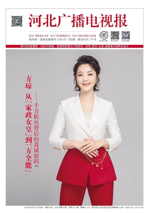 滨海新区家政服务哪家好？如何选择靠谱的？
