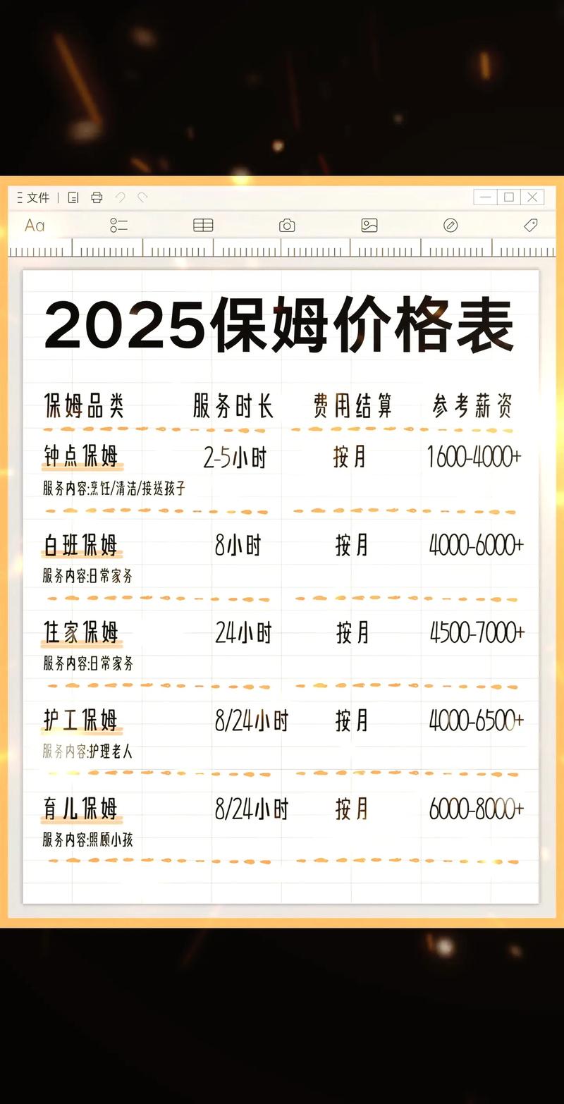 北京管家帮家政公司服务怎么样？靠谱吗？
