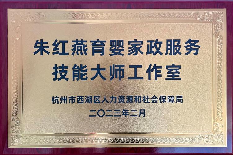 美家美邦家政服务口碑好吗？值得选择吗？