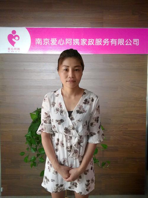南京高素质家政怎么选？靠谱吗？
