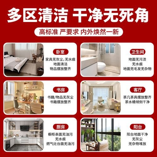 家政服务的核心宗旨是什么？