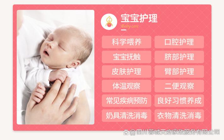 银川家政公司哪家好？如何选择靠谱服务？