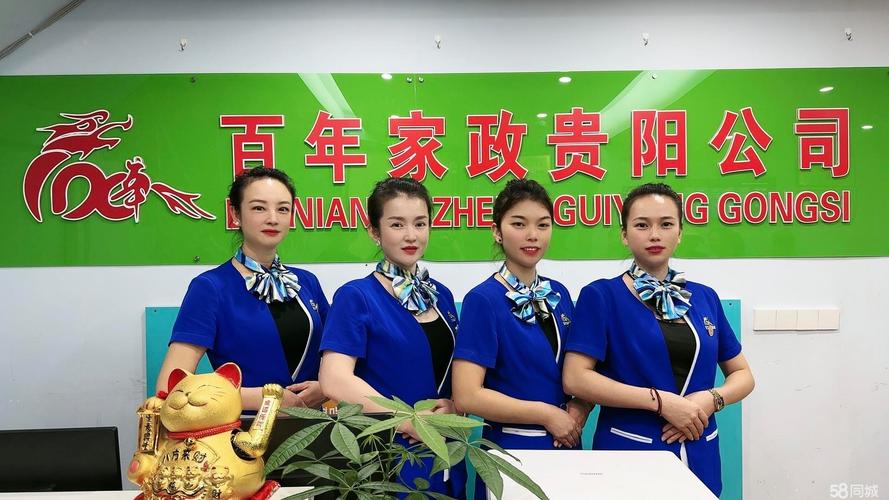 烟台家政服务哪家好？如何选择靠谱公司？