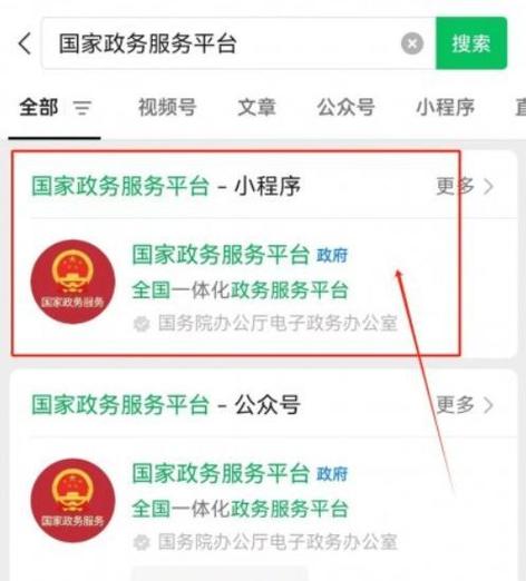 苏州家政网哪家靠谱？如何快速找到优质保姆？