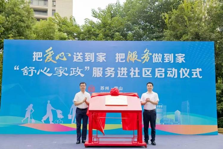 哪里有家政培训？正规机构推荐