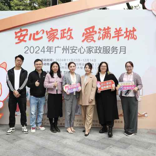 巧手家政中心的服务项目有哪些？
