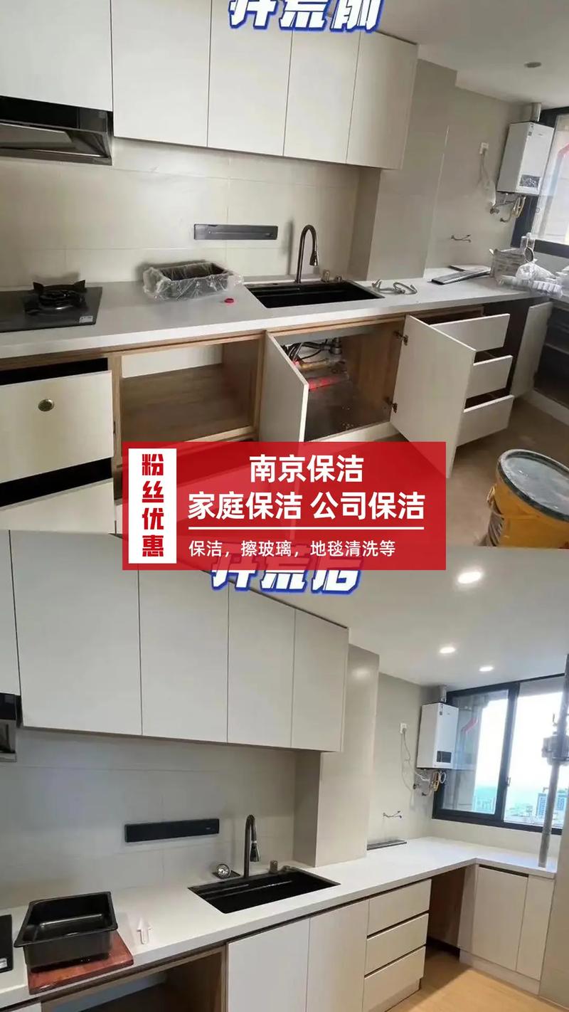 南京雨花台家政公司哪家口碑好？