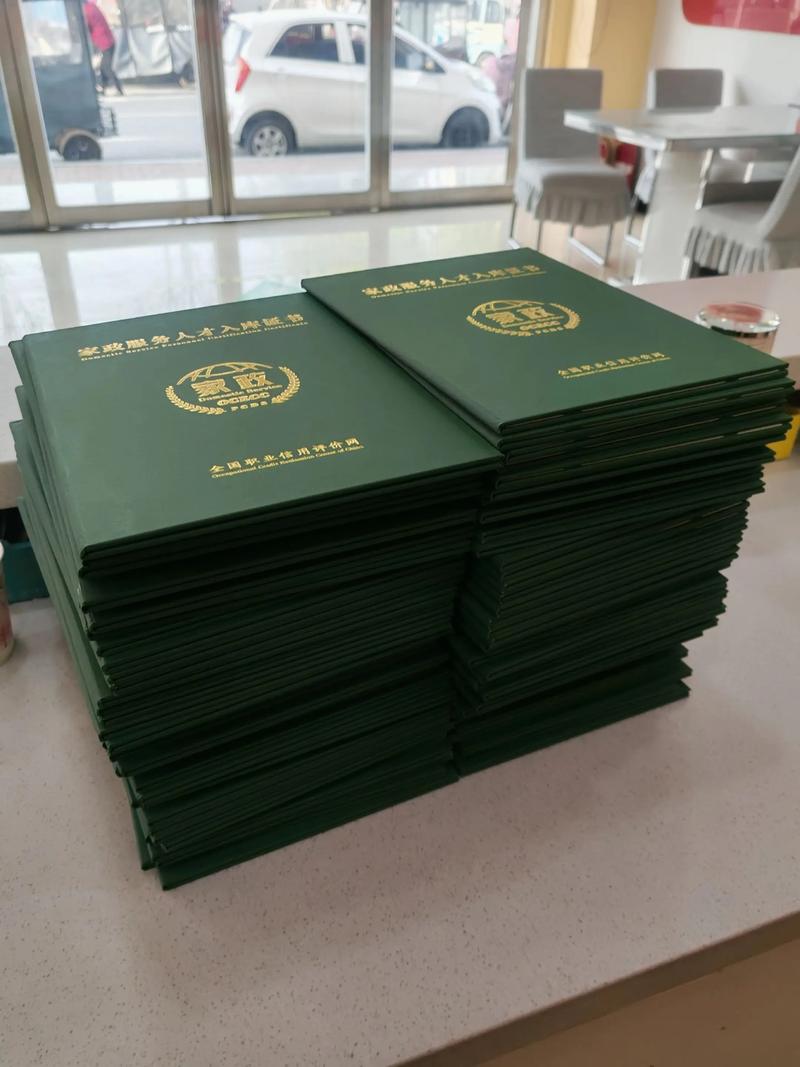 附近有哪些靠谱的家政公司？