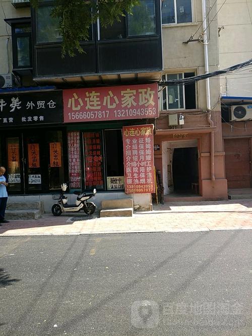曹操到家政服务靠谱吗？用户真实评价如何？