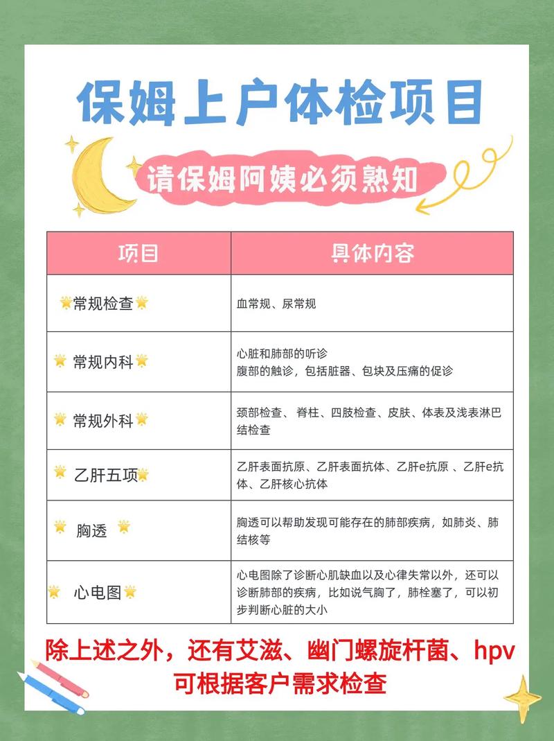 开封保洁哪家好？本地家政公司推荐
