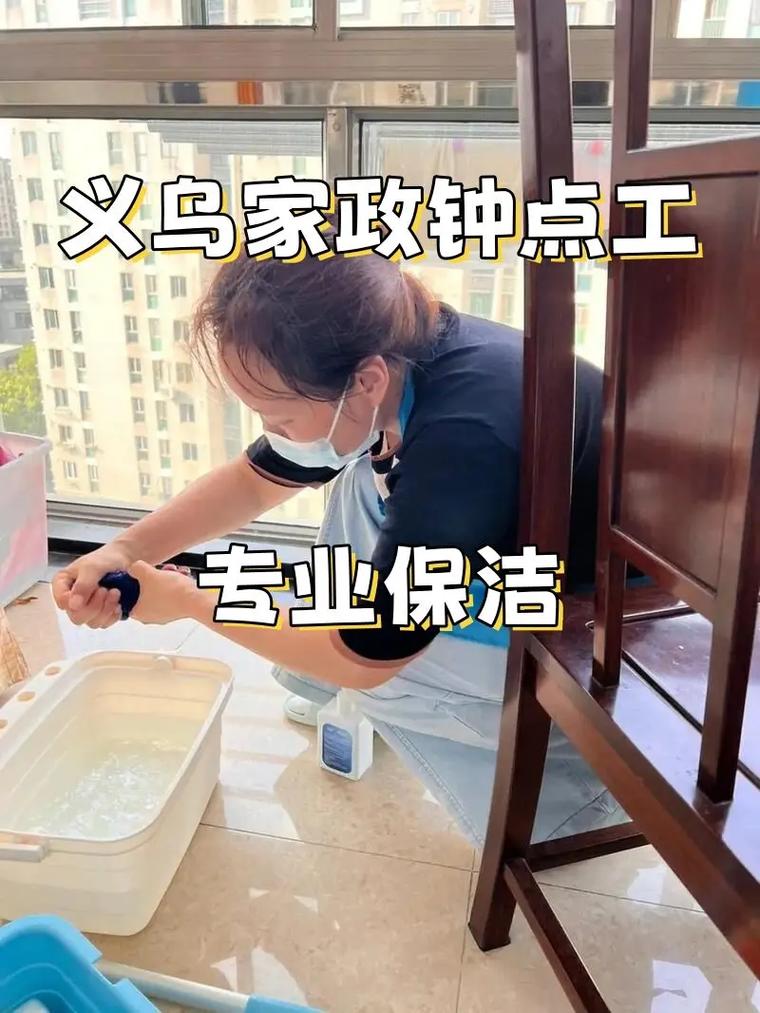 合肥家政服务哪家好？如何挑选靠谱的？