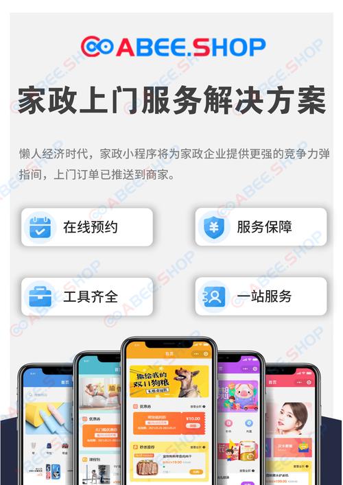 昌平家政公司哪家好？口碑与价格如何？