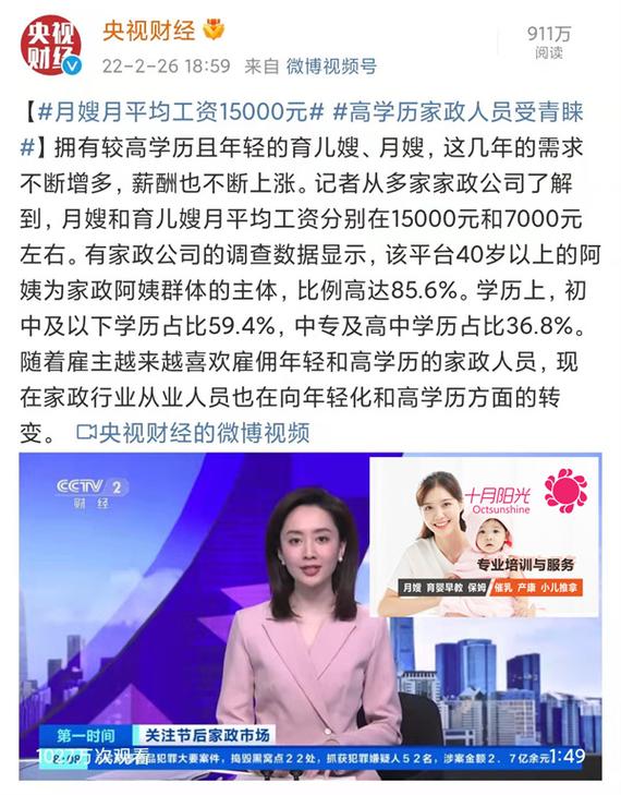 家政加盟前十名有哪些靠谱品牌？