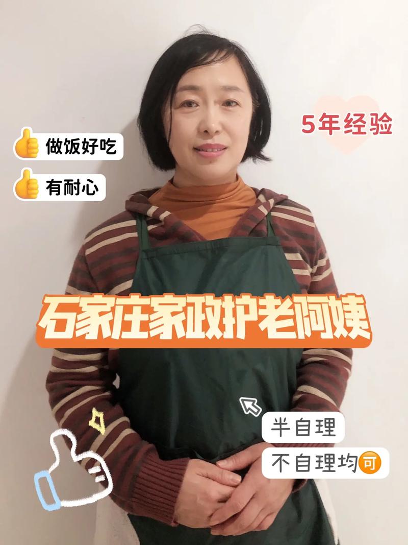 徐州家政服务哪家好？如何选择靠谱的？