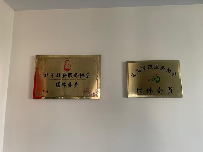 佐邻家政怎么样？值得选吗？