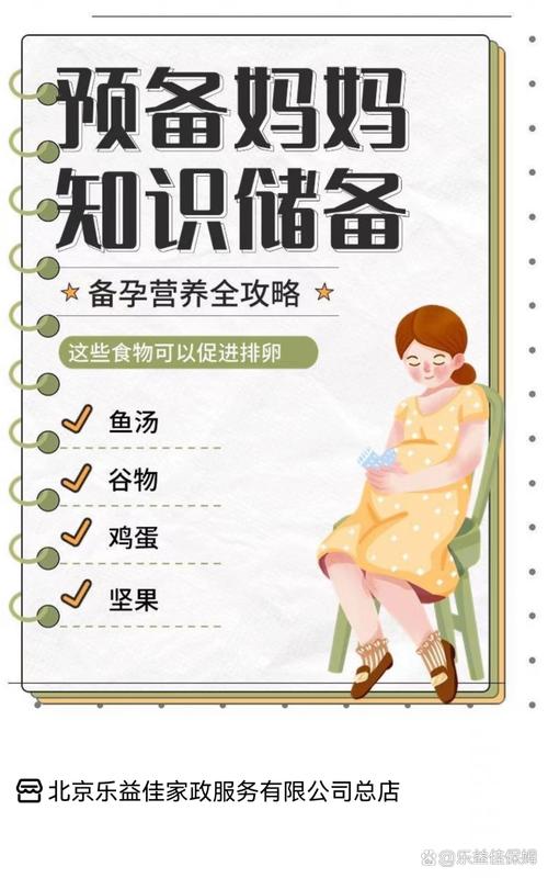 在北京找家政服务，如何避开“黑中介”选到靠谱的？