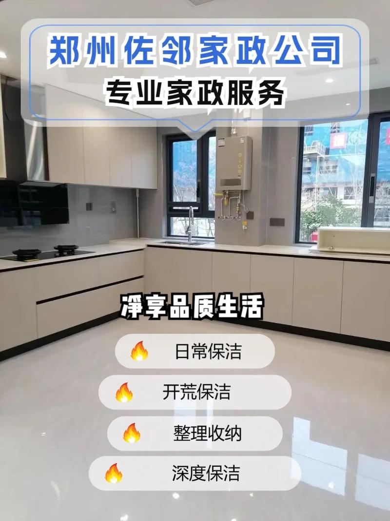 惠济区哪家家政公司服务好又靠谱？