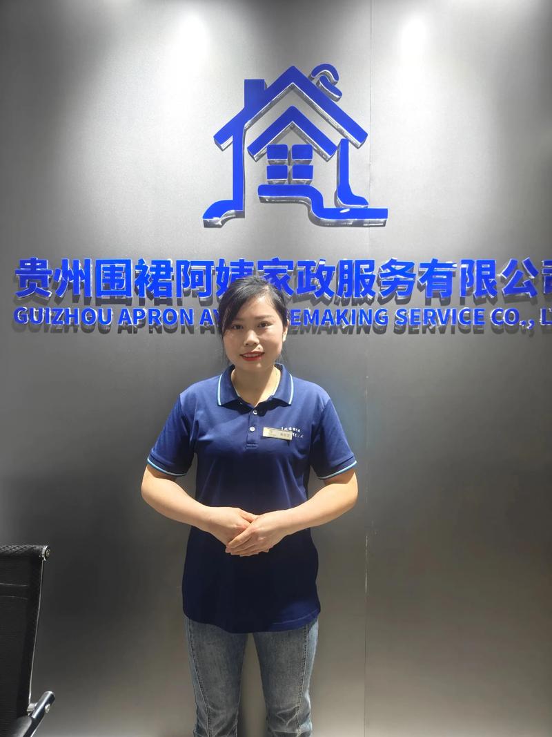 上街家政公司哪家好？如何挑选靠谱服务？