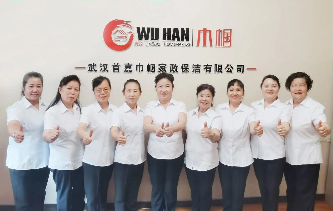 广州家政服务一般多少钱？最新收费标准一览