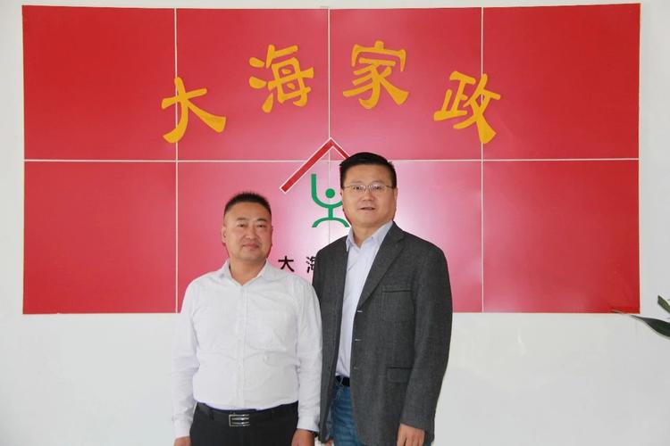 呼和浩特家政服务哪家好？haohaobest靠谱吗？