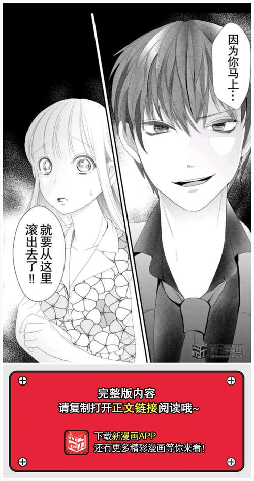 《调教家政妇漫画免费观看?这些资源网站靠谱吗?》
