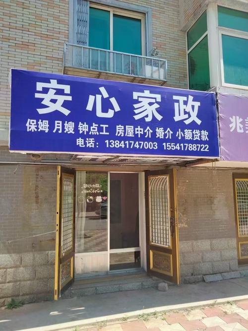 上蔡家政公司哪家好？服务靠谱吗？