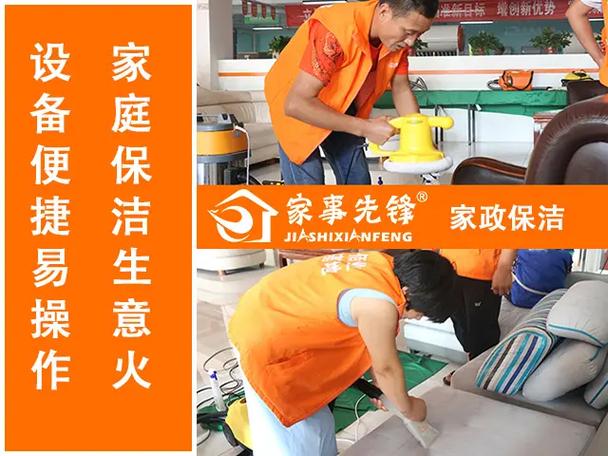 半边天家政公司怎么样？服务靠谱吗？
