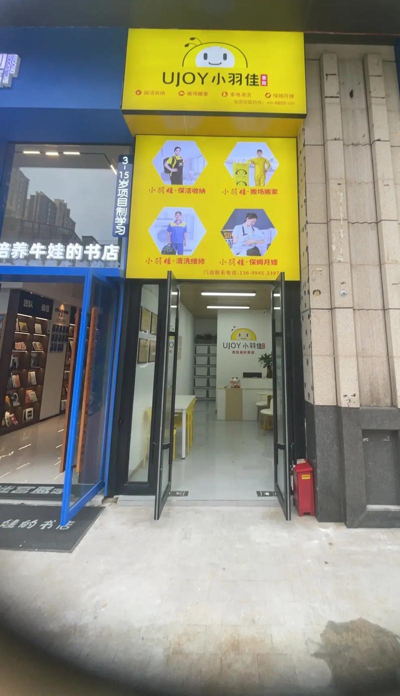 《调教家政妇全集》第43集剧情解析：有哪些看点？