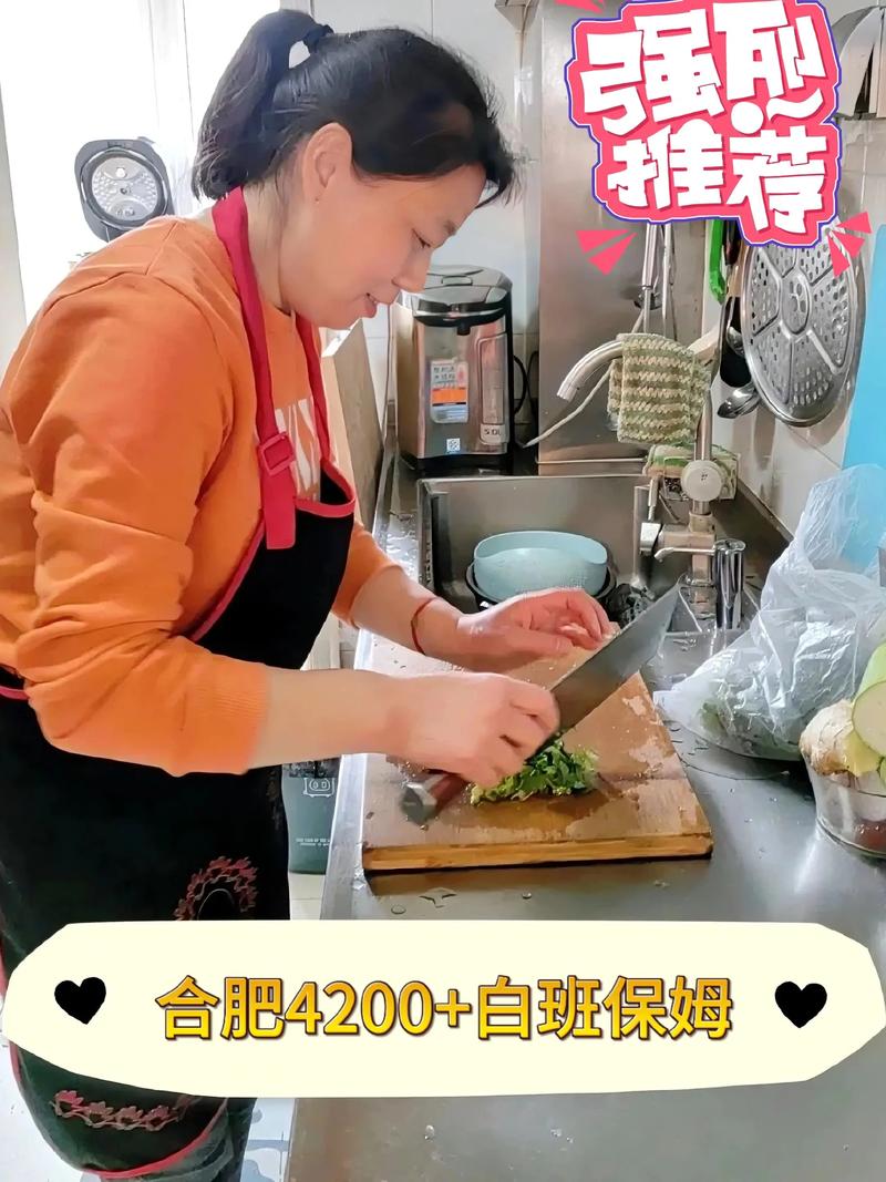 合肥家政小时工怎么收费？