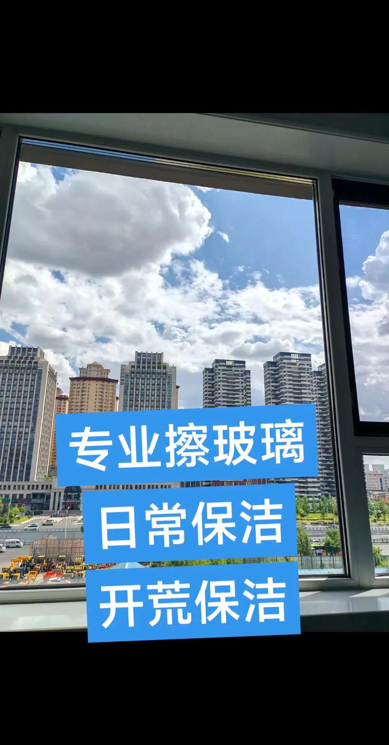 长春家政服务哪家好？如何选择靠谱公司？