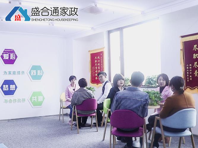沈阳哪家家政公司口碑好且价格透明？
