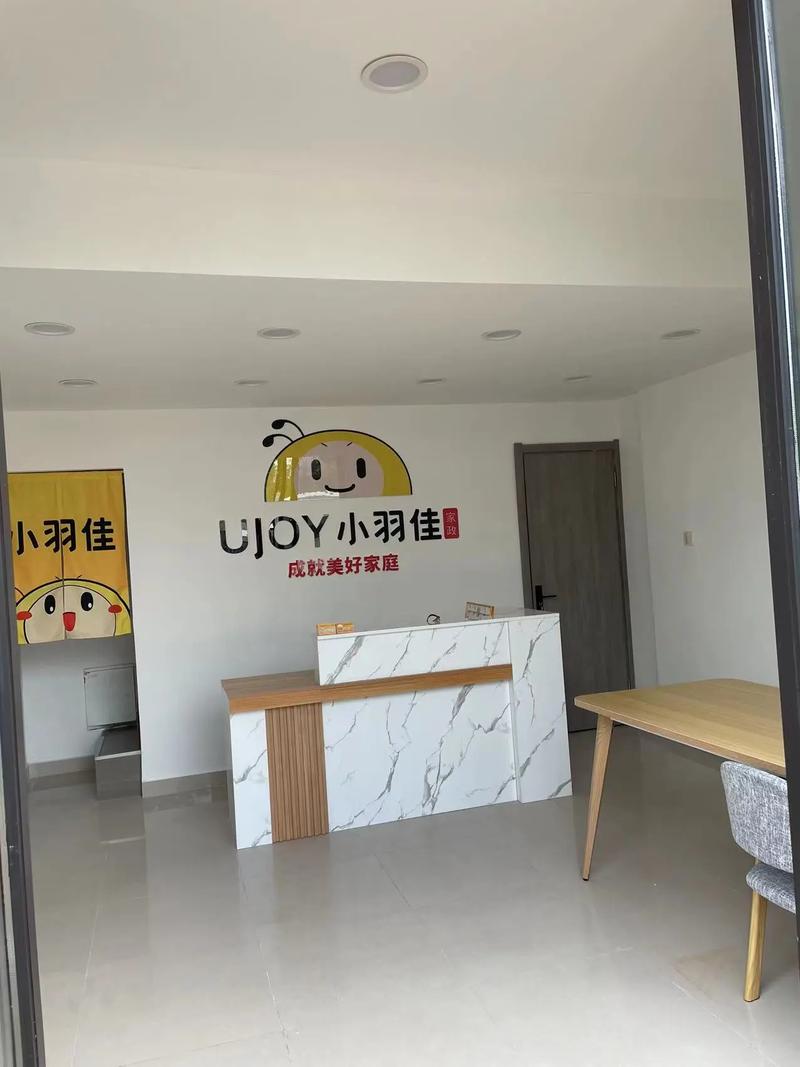 小羽佳家政服务靠谱吗?收费标准如何?