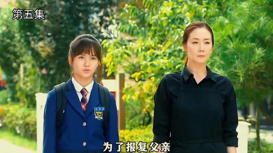 《奇怪的家政妇》电视剧结局是什么?