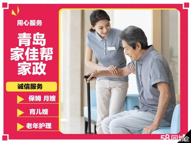 深圳哪家家政公司服务好又靠谱？