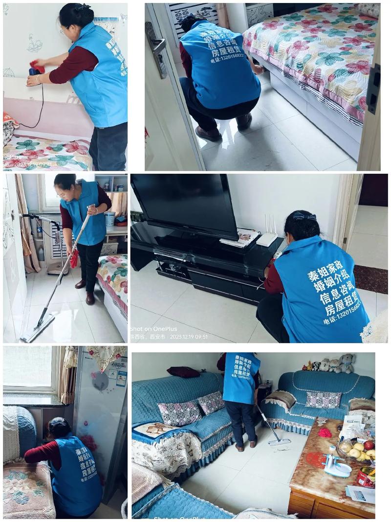 四川家政服务哪家好？如何选择靠谱公司？