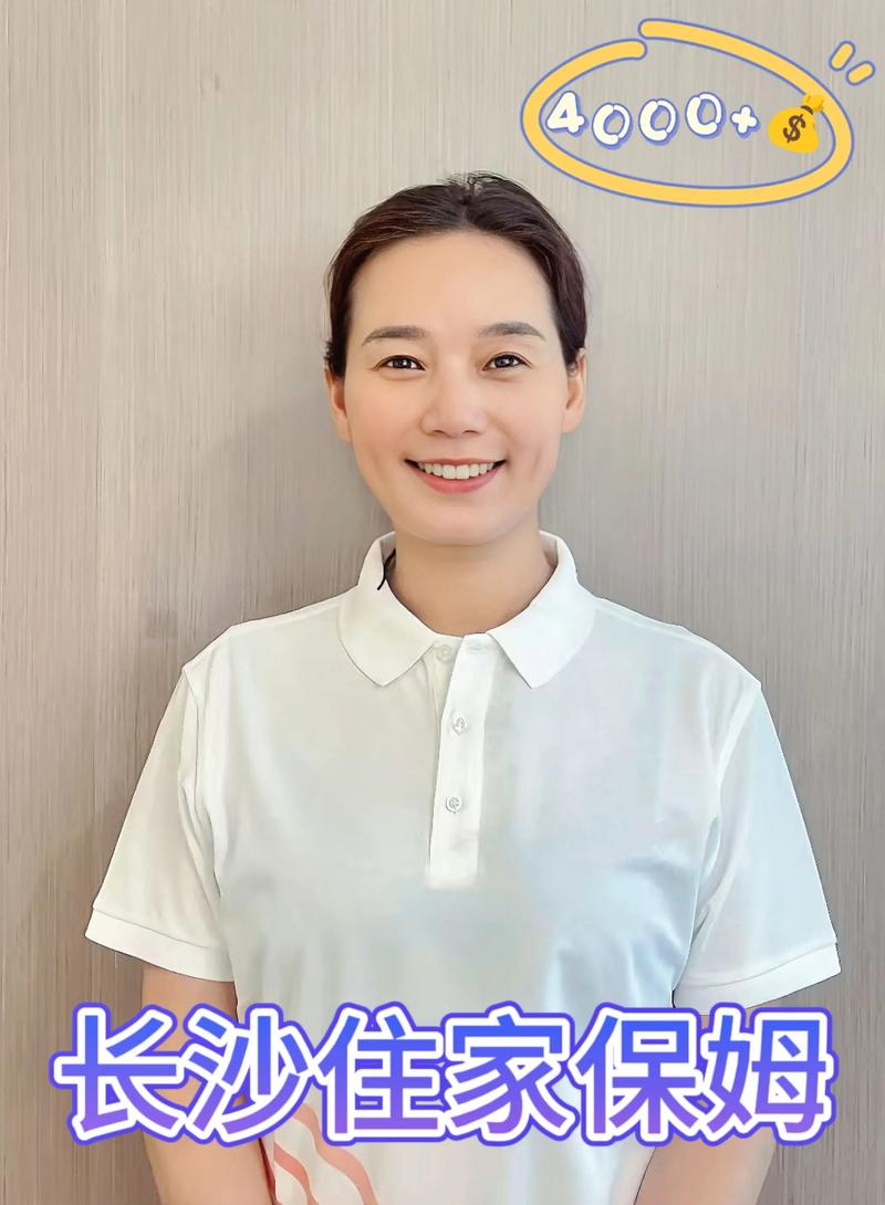 长沙家政服务哪家好？如何选择靠谱公司？