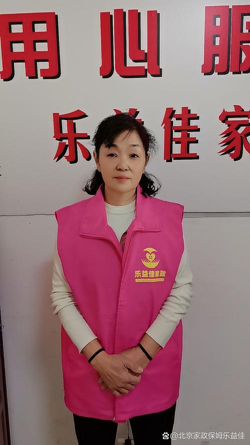 知心大姐家政服务靠谱吗？收费标准如何？