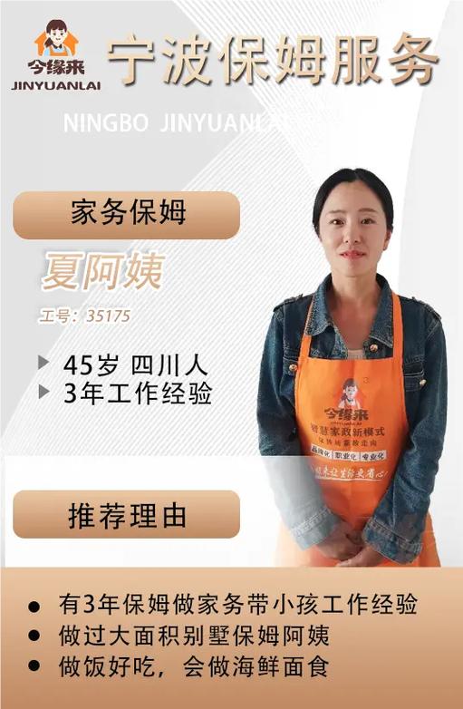 广州家政网如何选择靠谱的保洁服务？