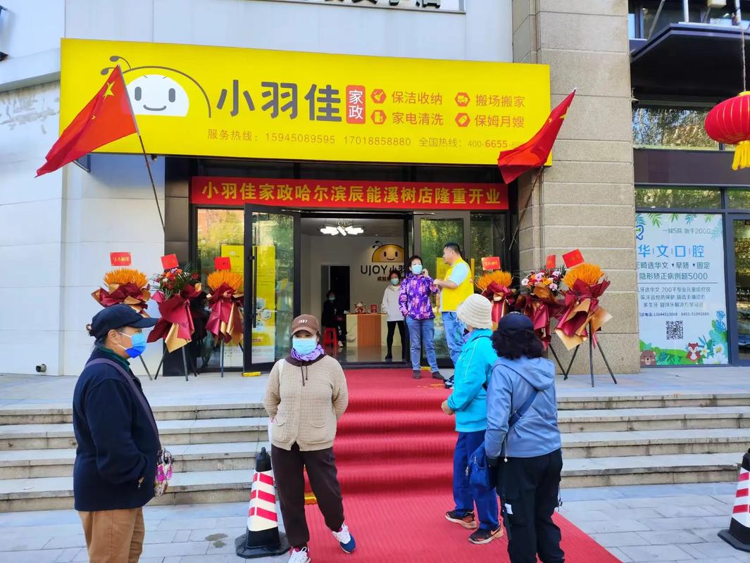 小羽佳家政服务怎么样？值得选择吗？