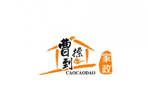 曹操到家政服务可靠吗？用户评价如何？